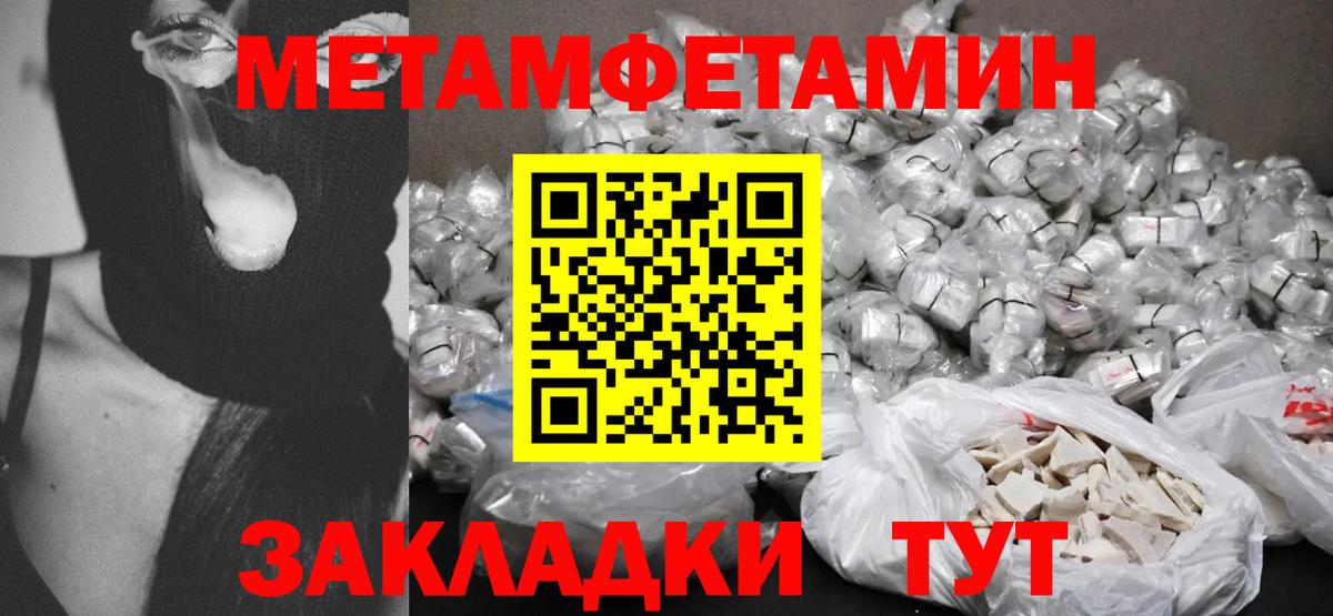 Амфетамин  Вход с VPN  Вичуга  АМФ Premium 
