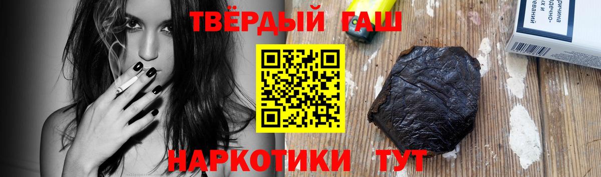 Гашиш  ГАШИШ Cannabis  Вичуга  Вход с VPN  ГАШ ice o lator 
