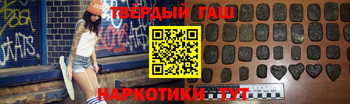 Гашиш ice o lator Вичуга