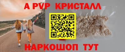 мяу мяу кристалл Анжеро-Судженск