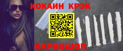 мяу мяу кристалл Анжеро-Судженск