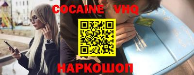 кокс Анапа