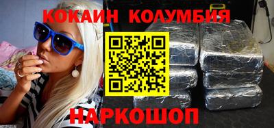 кокс Анапа