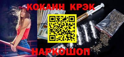 кокс Анапа