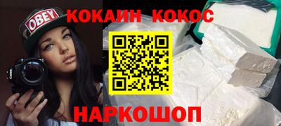 мяу мяу кристалл Анжеро-Судженск