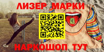 твердый Ангарск
