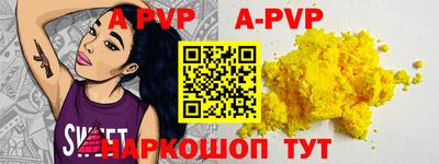 кокс Анапа