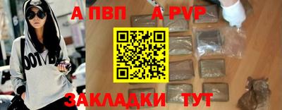мяу мяу кристалл Анжеро-Судженск