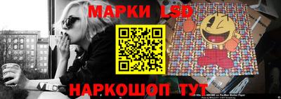 мяу мяу кристалл Анжеро-Судженск