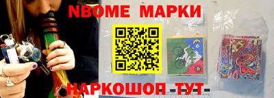 мяу мяу кристалл Анжеро-Судженск