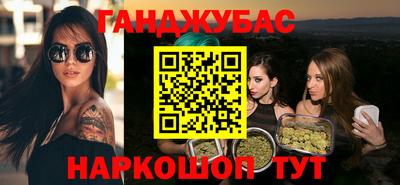 твердый Ангарск