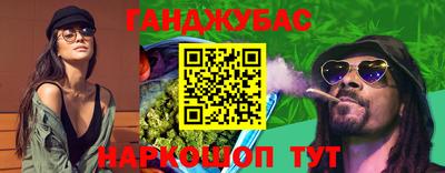 кокс Анапа