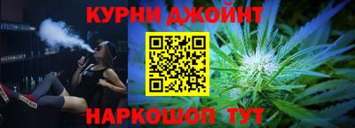 мяу мяу кристалл Анжеро-Судженск