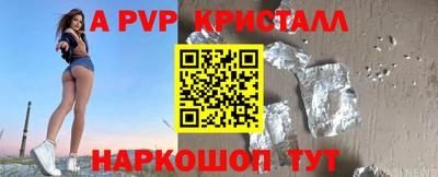 мяу мяу кристалл Анжеро-Судженск