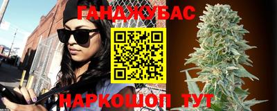 кокс Анапа