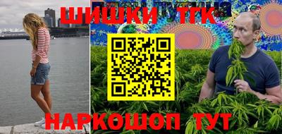 мяу мяу кристалл Анжеро-Судженск