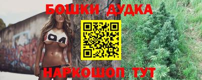 кокс Анапа