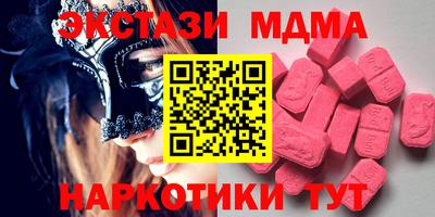 кокс Анапа