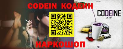 кокс Анапа