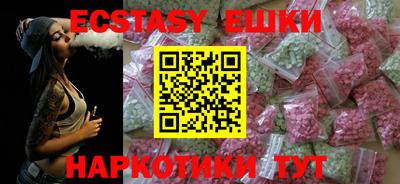 кокс Анапа