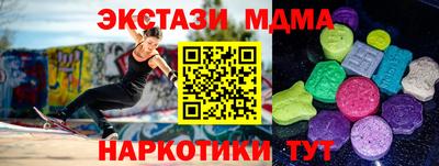кокс Анапа