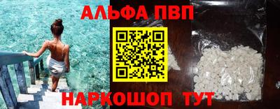 кокс Анапа