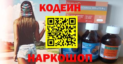 твердый Ангарск