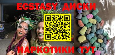 мяу мяу кристалл Анжеро-Судженск