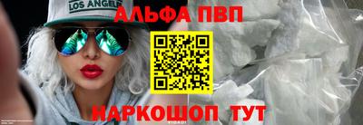 кокс Анапа