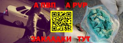мяу мяу кристалл Анжеро-Судженск