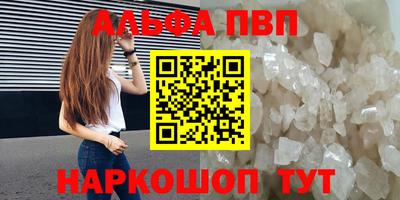 кокс Анапа