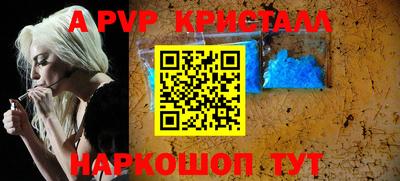 твердый Ангарск
