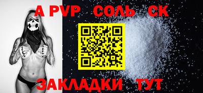 твердый Ангарск