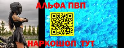 твердый Ангарск