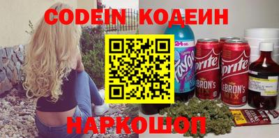 мяу мяу кристалл Анжеро-Судженск