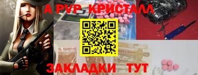 мяу мяу кристалл Анжеро-Судженск