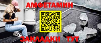 мяу мяу кристалл Анжеро-Судженск