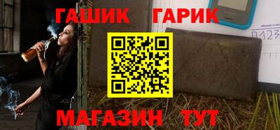 кокс Анапа