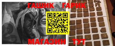 мяу мяу кристалл Анжеро-Судженск