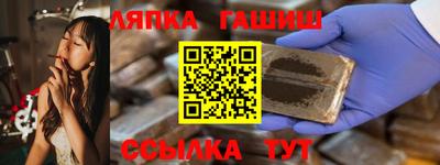 мяу мяу кристалл Анжеро-Судженск