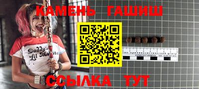 твердый Ангарск