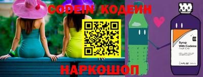кокс Анапа