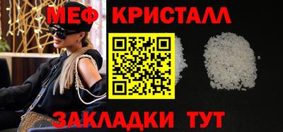 твердый Ангарск