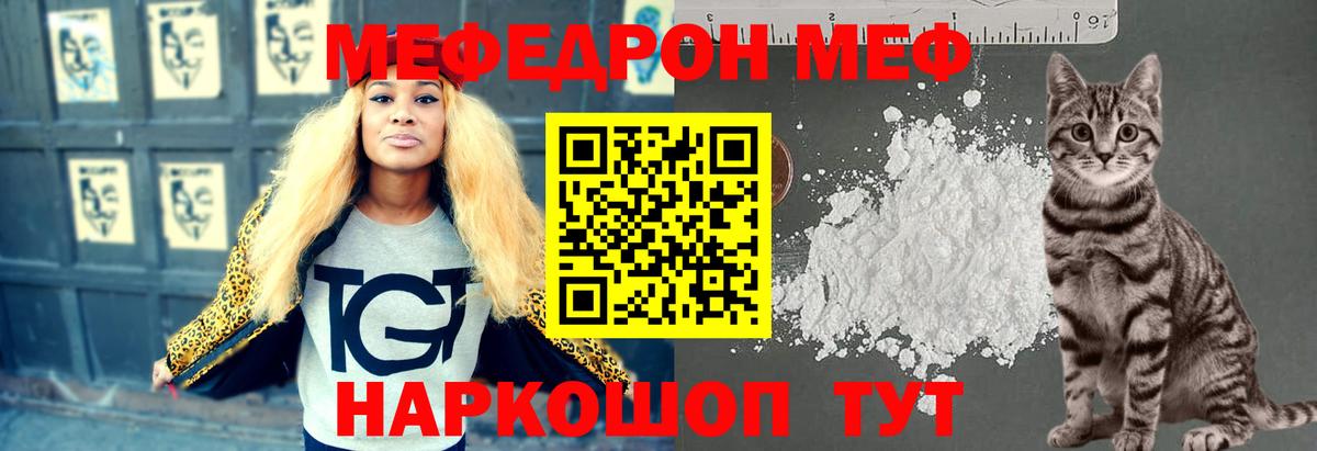 МЕФ мука Вичуга