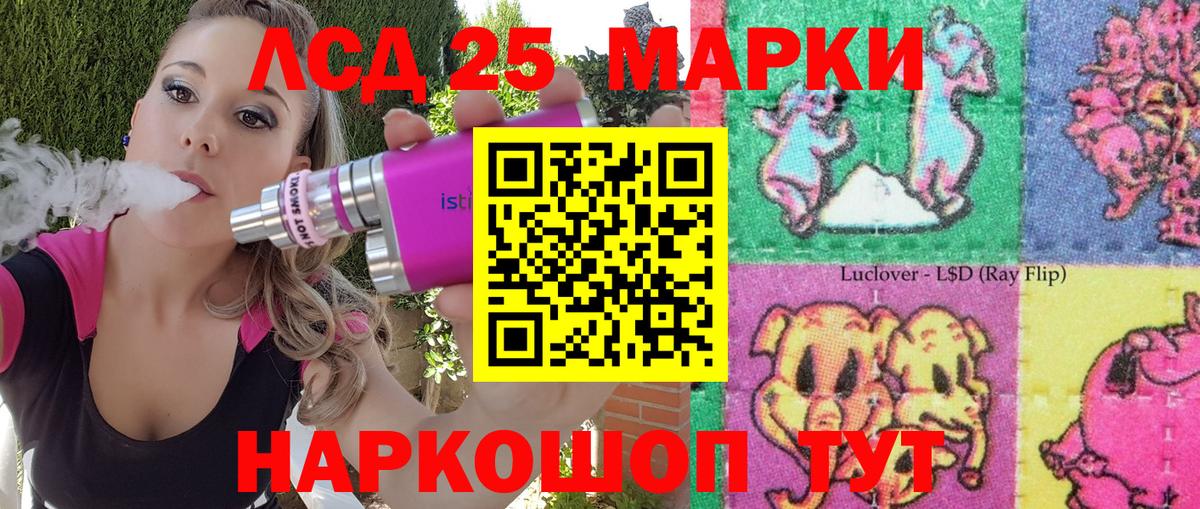 Вичуга  Марки NBOMe 1500мкг  Вход с VPN  Марки NBOMe 1500мкг 