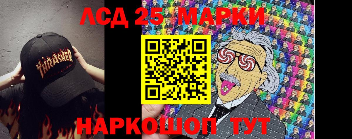 Марки NBOMe 1,8мг Вичуга