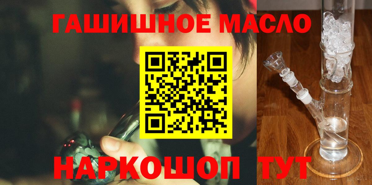Дистиллят ТГК концентрат Вичуга